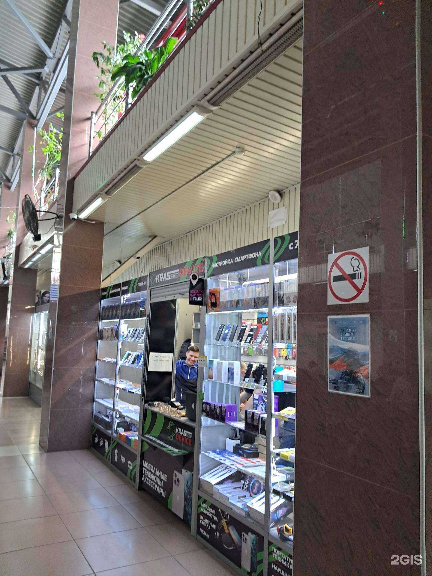 Отзывы на компанию Kras Device в г. Красноярск c фото