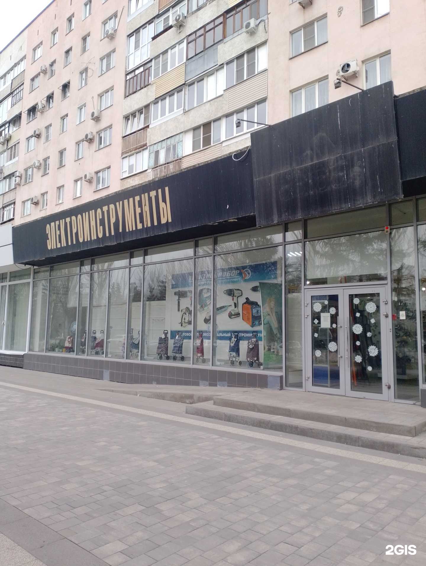 Отзывы на компанию Магазин электроинструментов в Волжском c фото