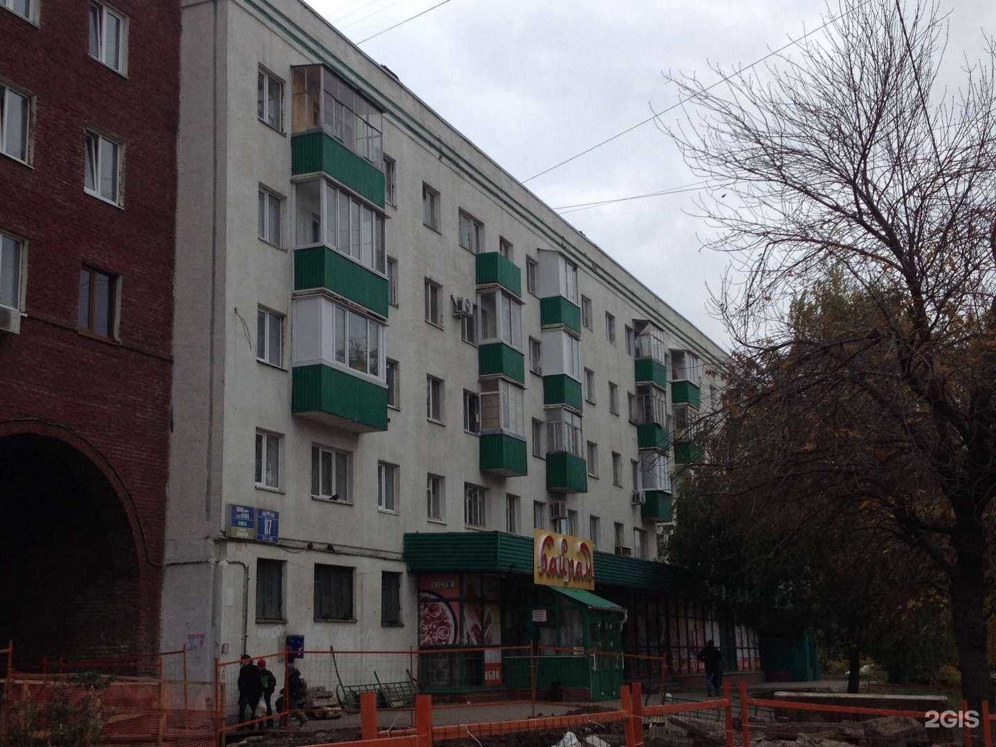 Отзывы на компанию Ветна в Уфе c фото - фотография 2 из 2