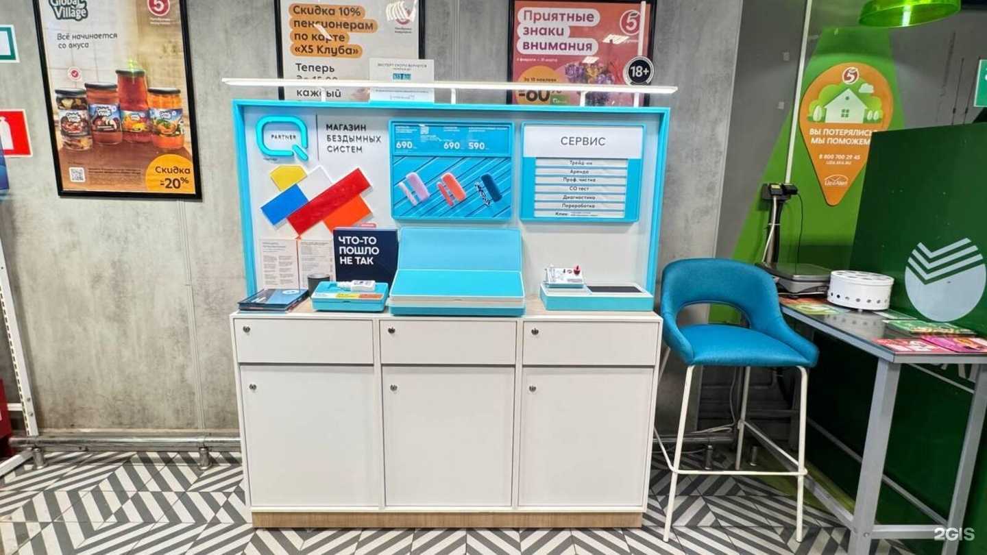 Отзывы на компанию Q Partner в Перми c фото