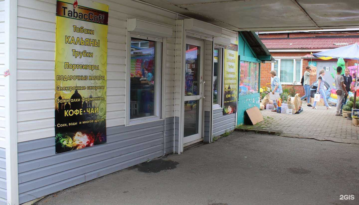 Отзывы на компанию TabaсCoff в г. Находка c фото