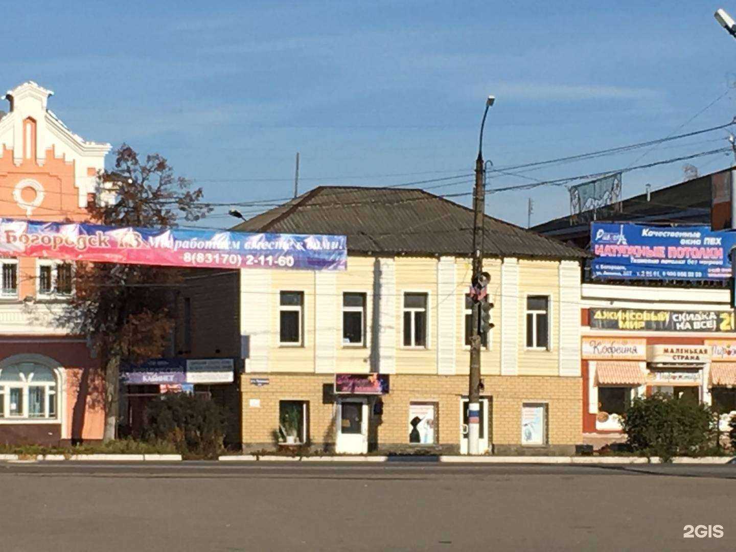 Отзывы на компанию Квадрат в Богородске c фото - фотография 2 из 2