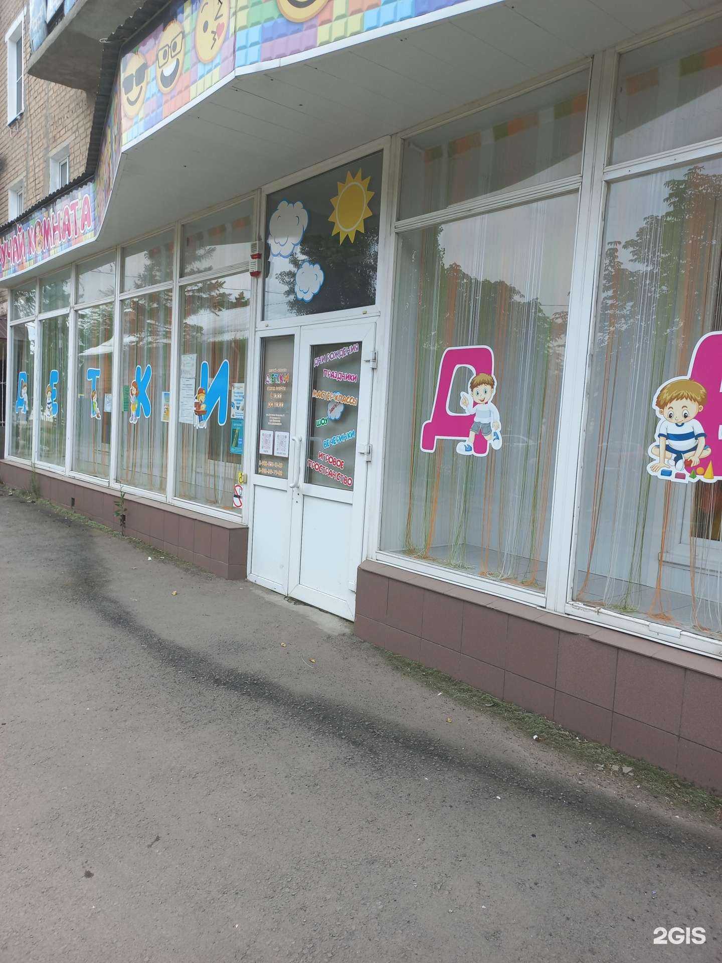 Отзывы на компанию Выручай комната в Шахтах c фото