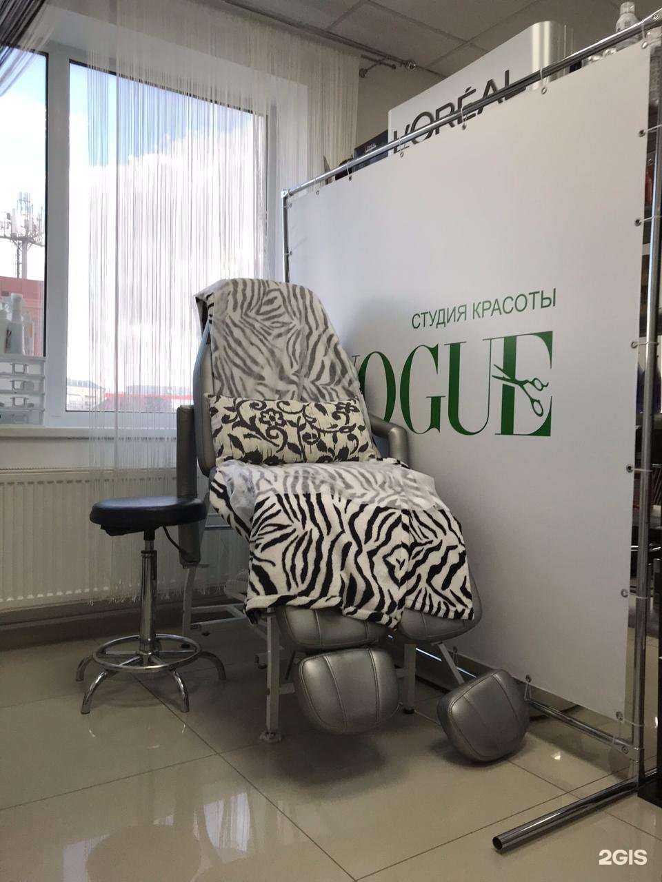 Отзывы на компанию Voguer в Ставрополе c фото