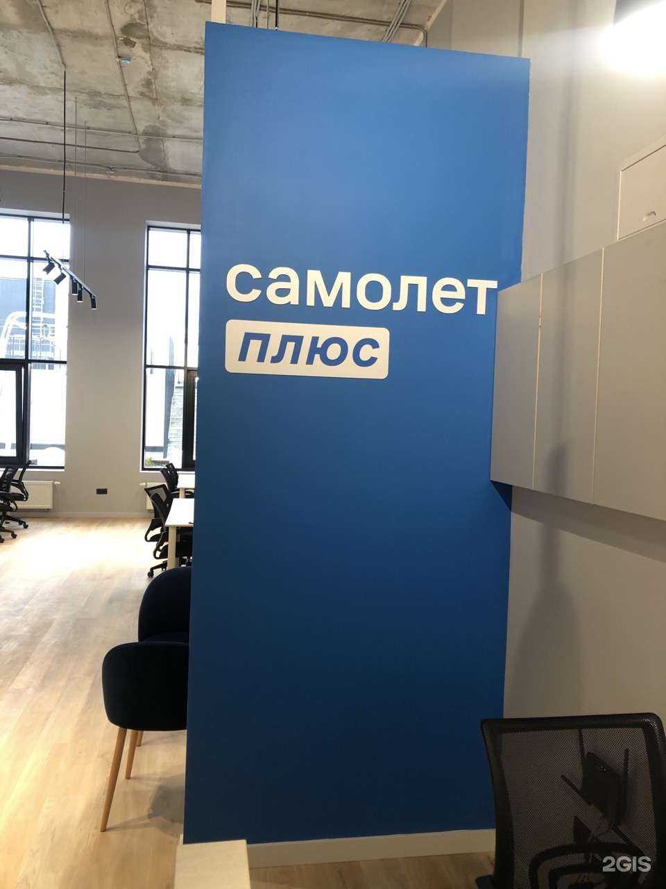 Отзывы на компанию 5+ в Перми c фото