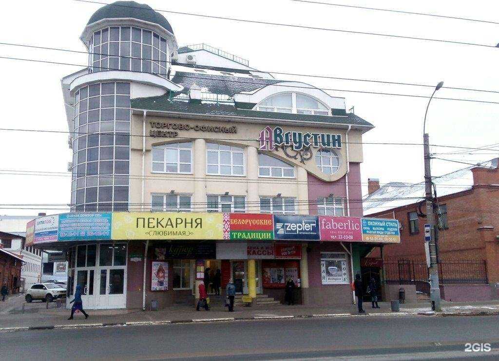 Отзывы на компанию Скорость в Иванове c фото