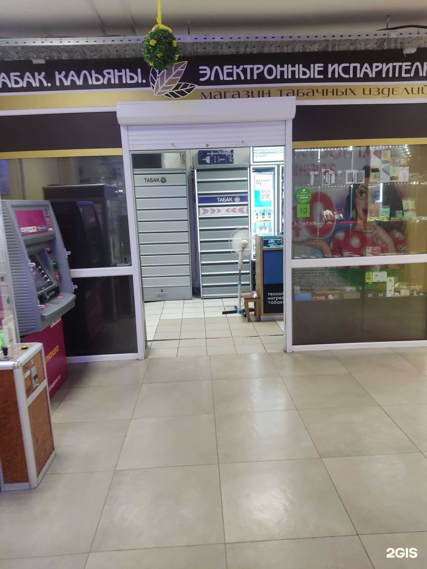 Отзывы на компанию Магазин табачной продукции в г. Березники c фото