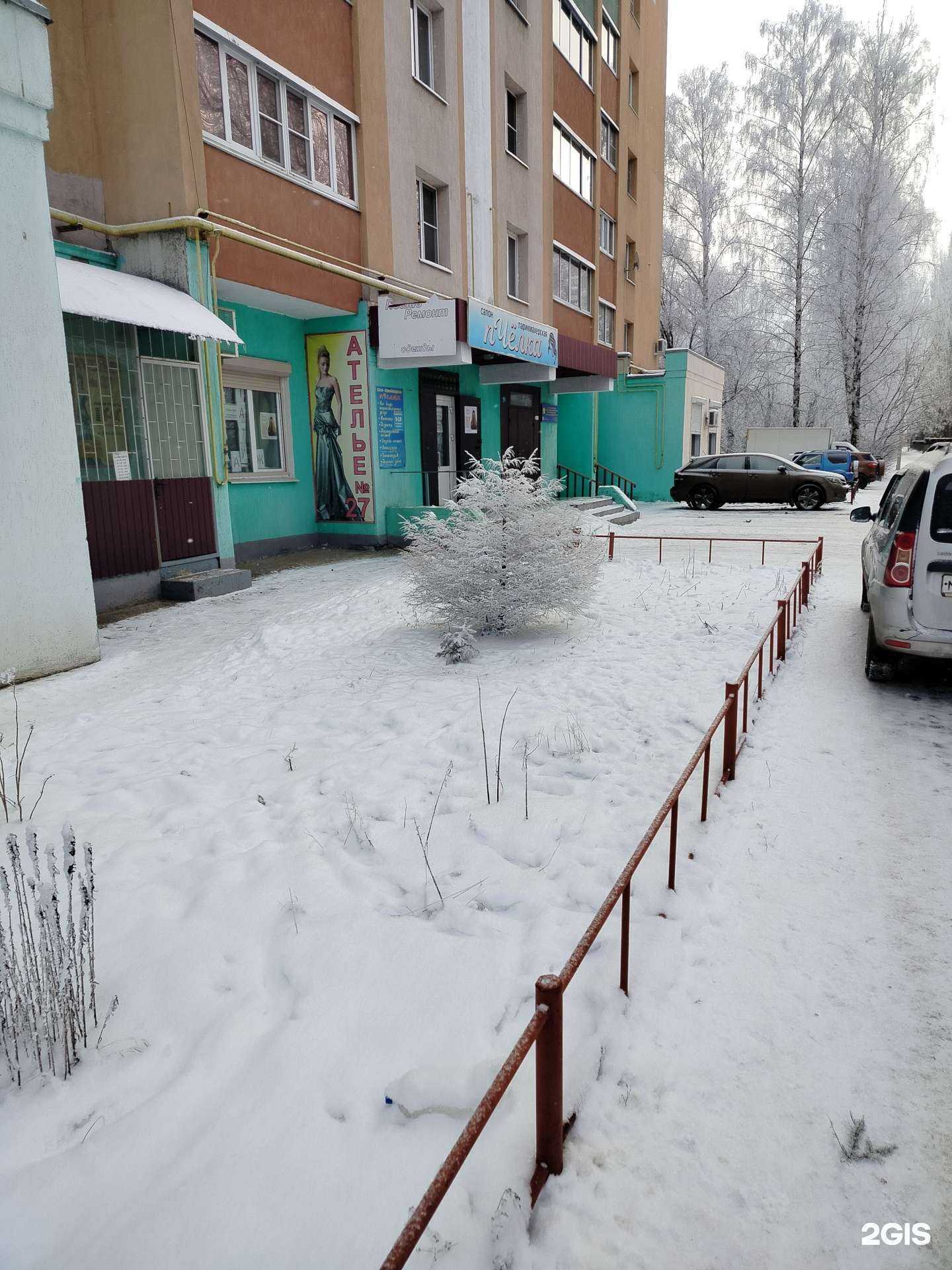 Отзывы на компанию Студия красоты в Липецке c фото