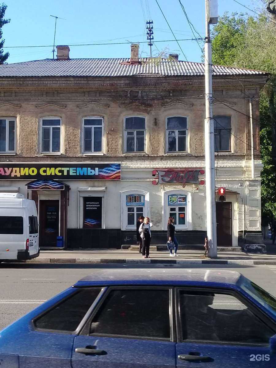 Отзывы на компанию Smoke Bar в Саратове c фото - фотография 2 из 2