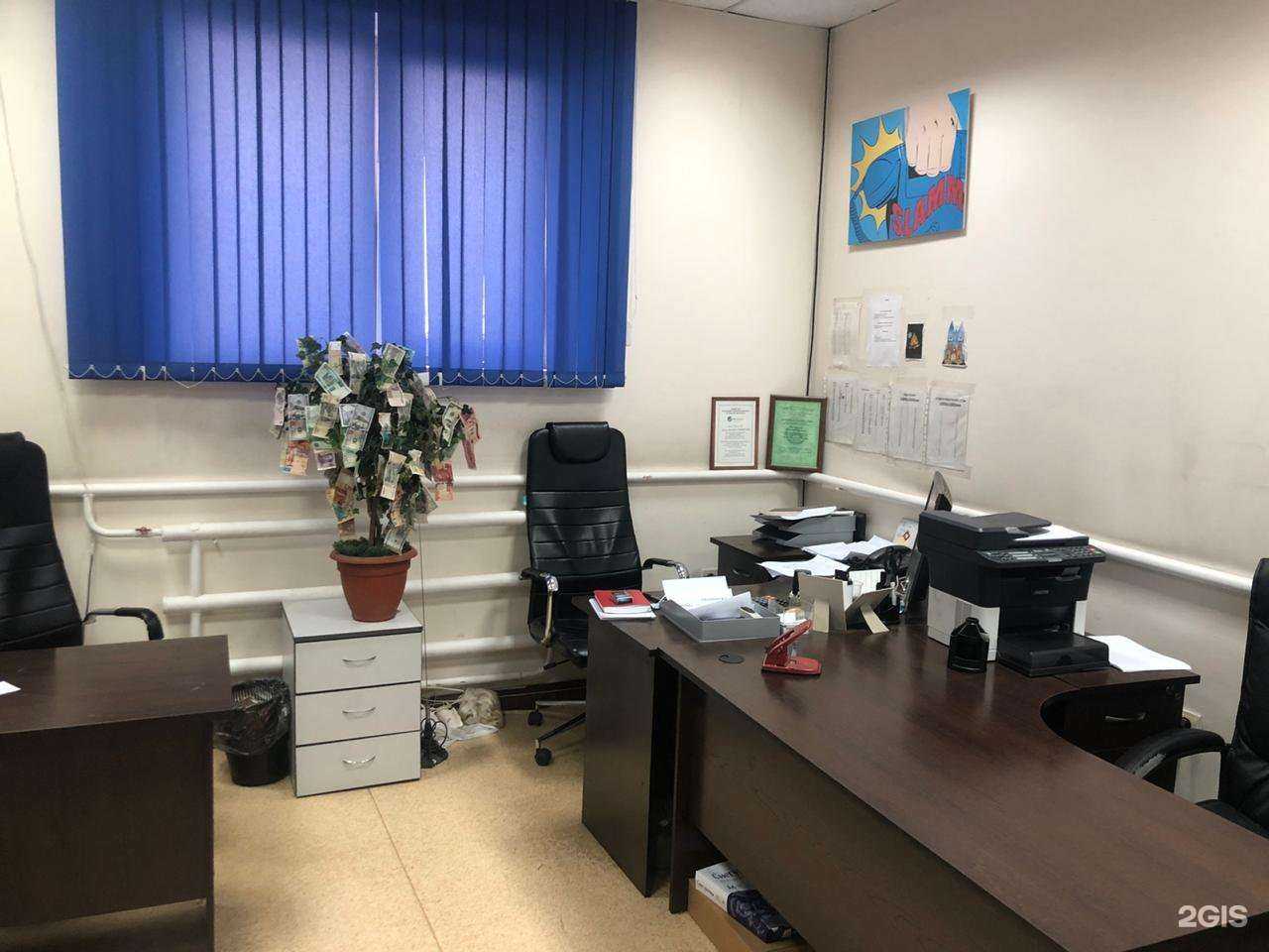 Отзывы на компанию Симург в Новосибирске c фото