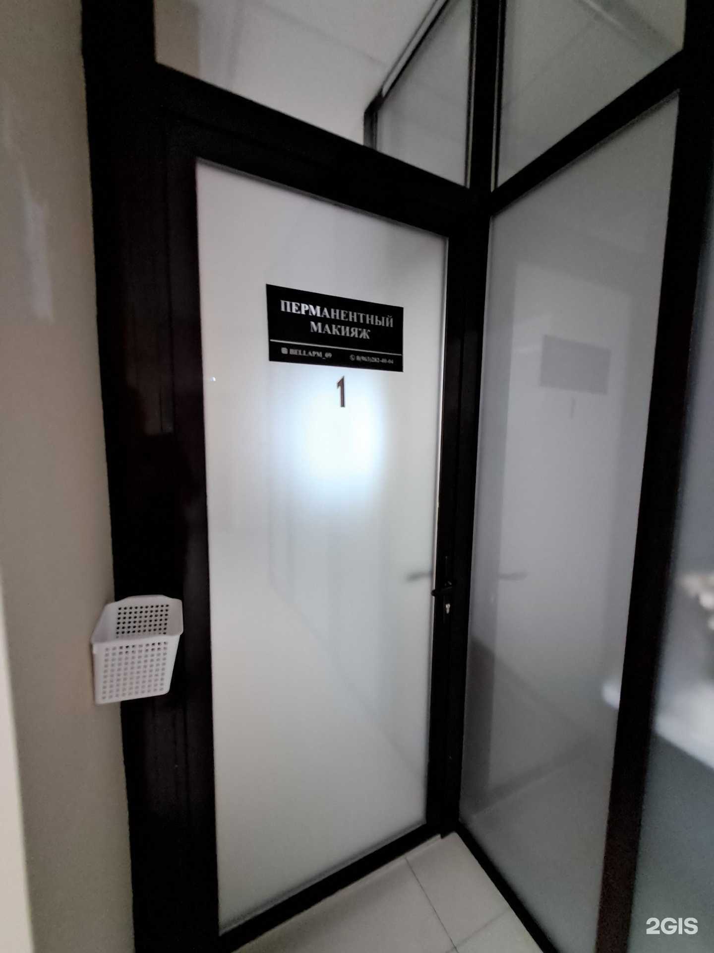 Отзывы на компанию Кабинет перманентного макияжа в Черкесске c фото