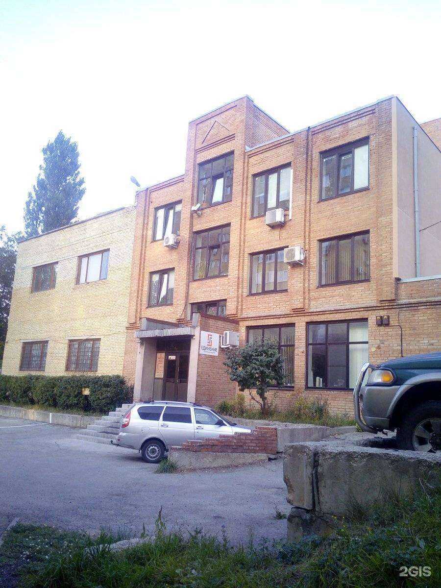 Отзывы на компанию Единение в Тольятти c фото - фотография 2 из 2