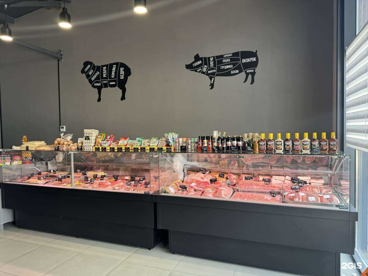 Отзывы на компанию Мясной магазин в г. Краснодар c фото