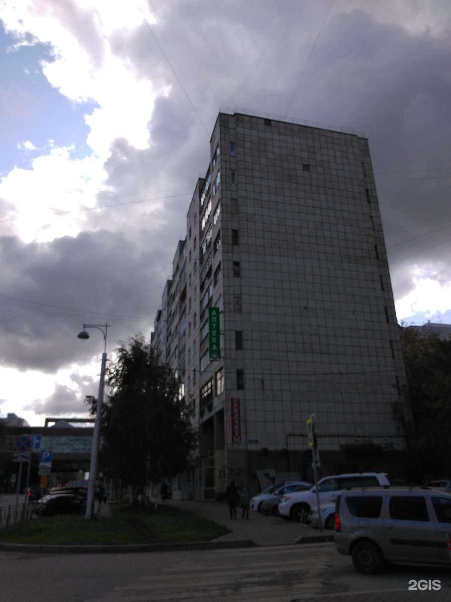 Отзывы на компанию Кутюрье в Перми c фото - фотография 2 из 2