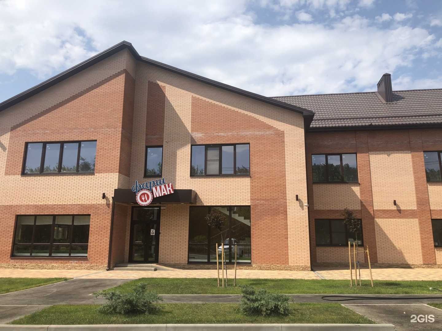 Отзывы на компанию ФаршМак в Батайске c фото