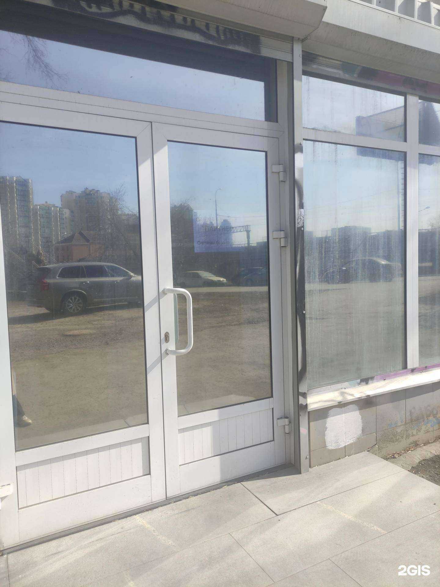 Отзывы на компанию Партнер-экспресс в г. Екатеринбург c фото