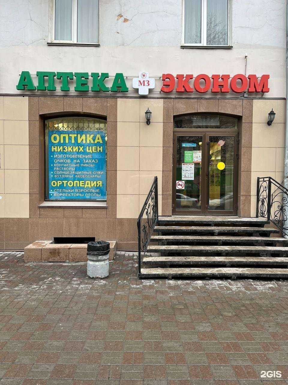 Отзывы на компанию Актуаль+ в Новосибирске c фото