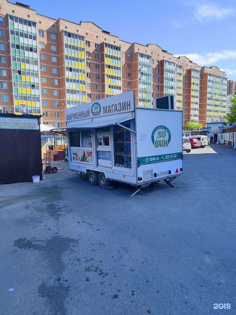 Отзывы на компанию ВИК в Владивостоке c фото