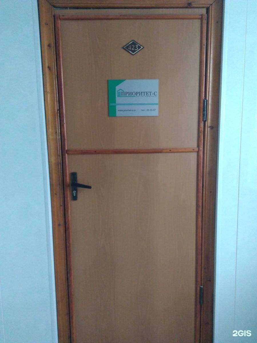 Отзывы на компанию Приоритет-С в Саратове c фото