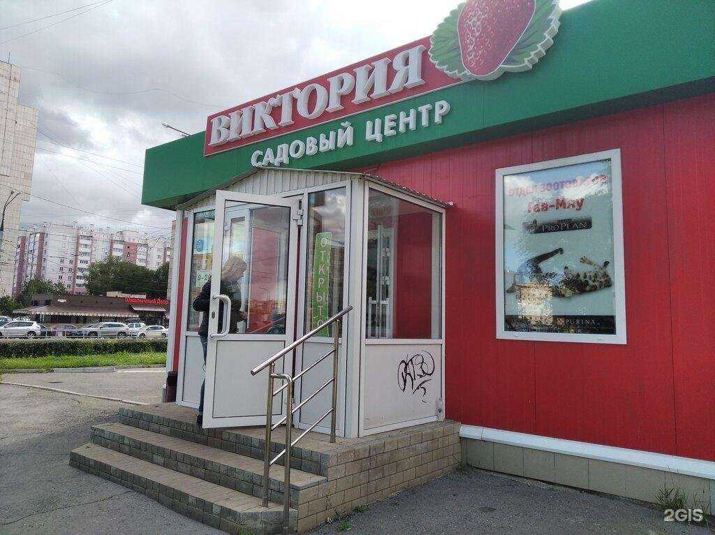 Отзывы на компанию Виктория в Магнитогорске c фото