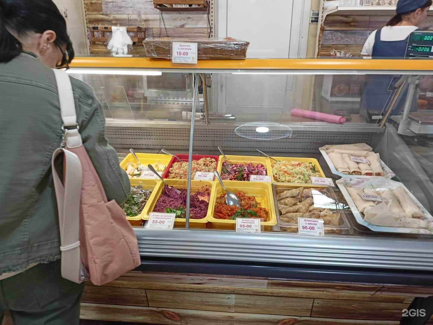 Отзывы на компанию Жульен в Саратове c фото