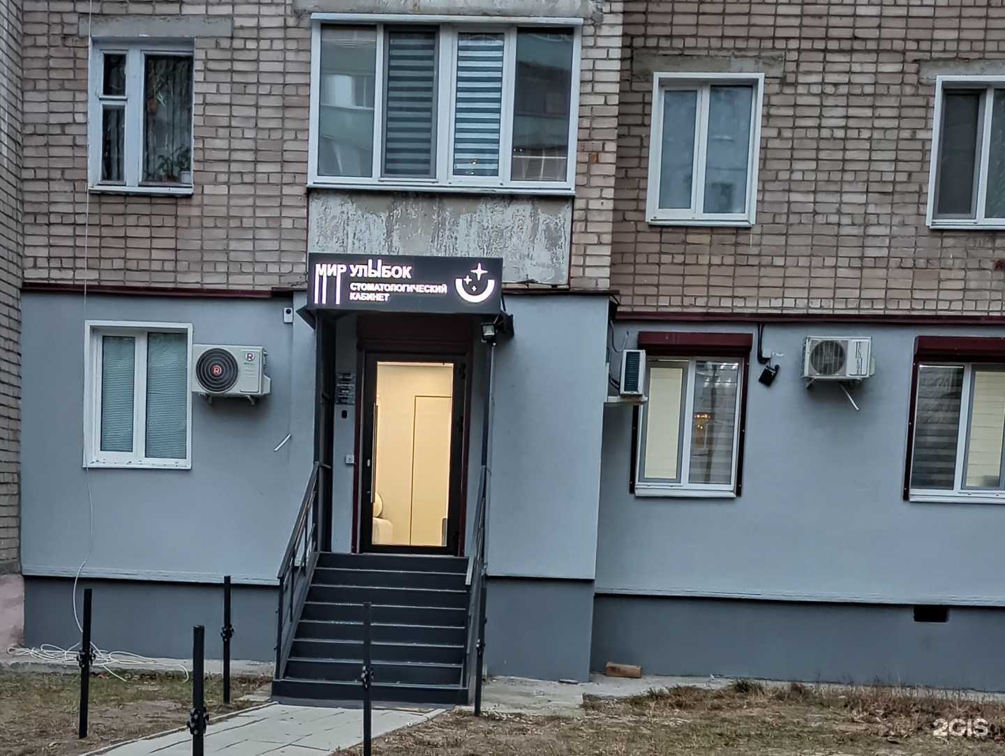 Отзывы на компанию Мир улыбок в г. Сызрань c фото