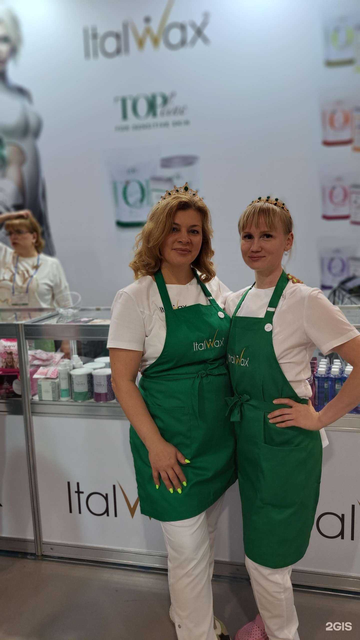 Отзывы на компанию Шугаринг в Радость в Екатеринбурге c фото