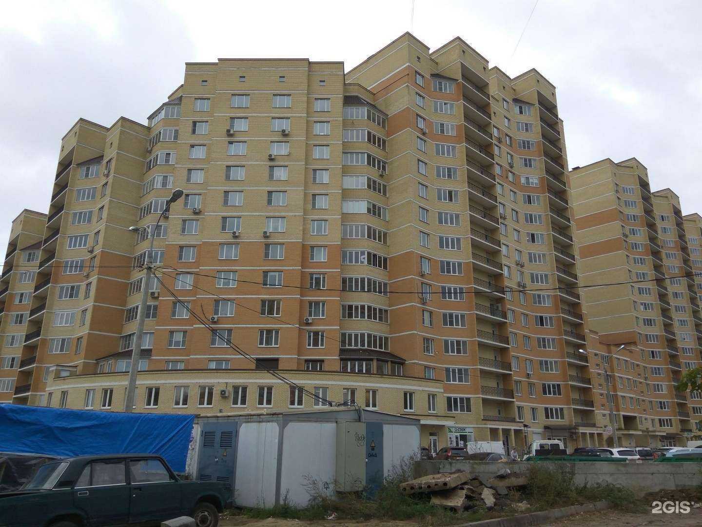 Отзывы на компанию ЕАПТЕКА в Раменском c фото - фотография 2 из 2