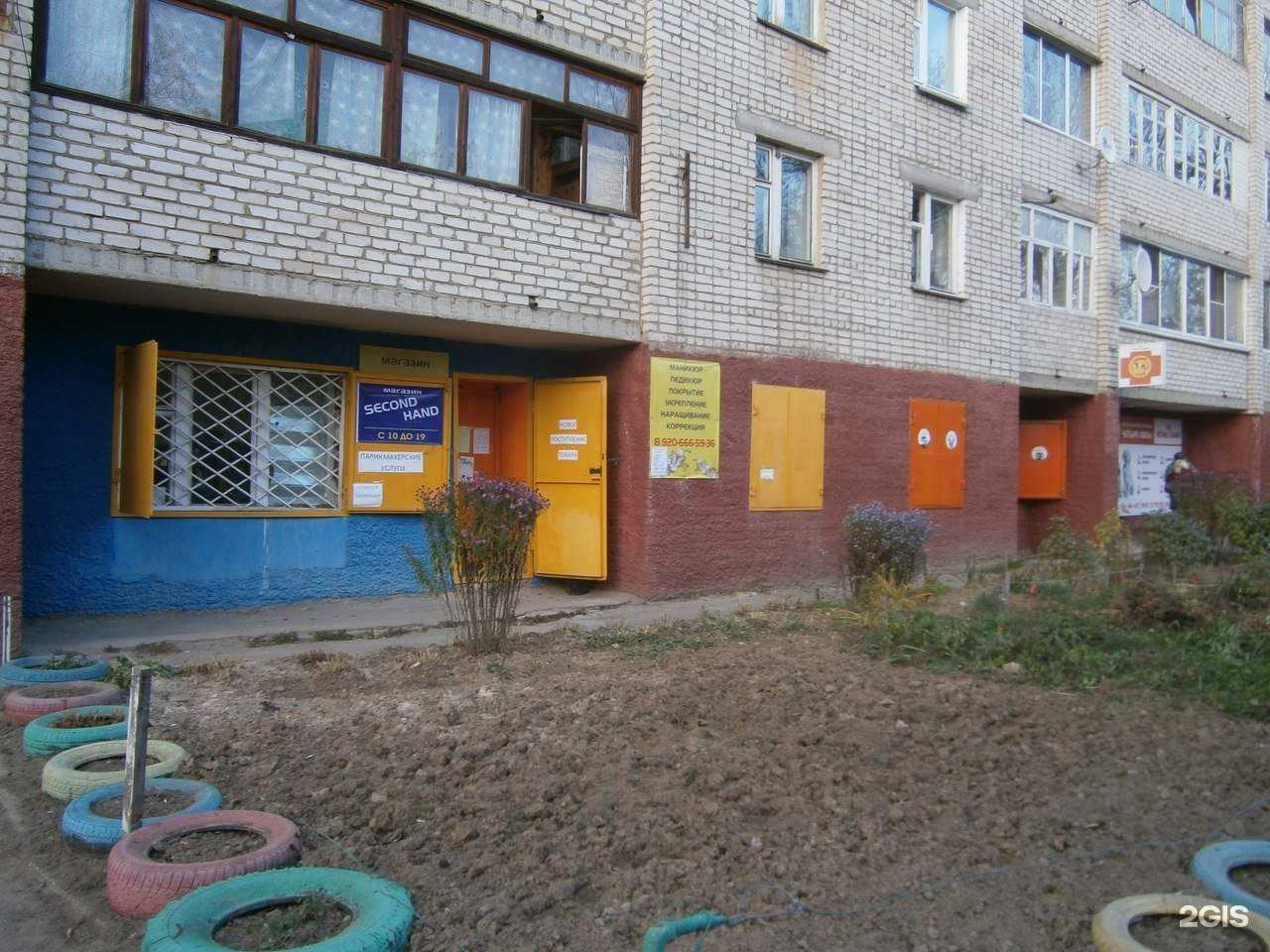 Отзывы на компанию Хмели-Пивэли в Смоленске c фото - фотография 2 из 2