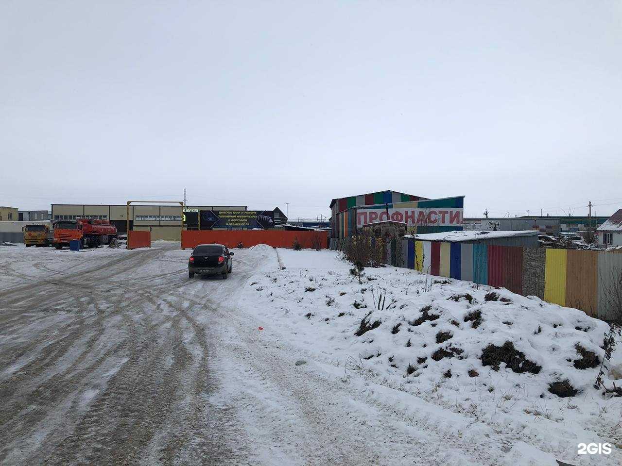 Отзывы на компанию РыбМясТорг в Нефтеюганске c фото - фотография 2 из 2