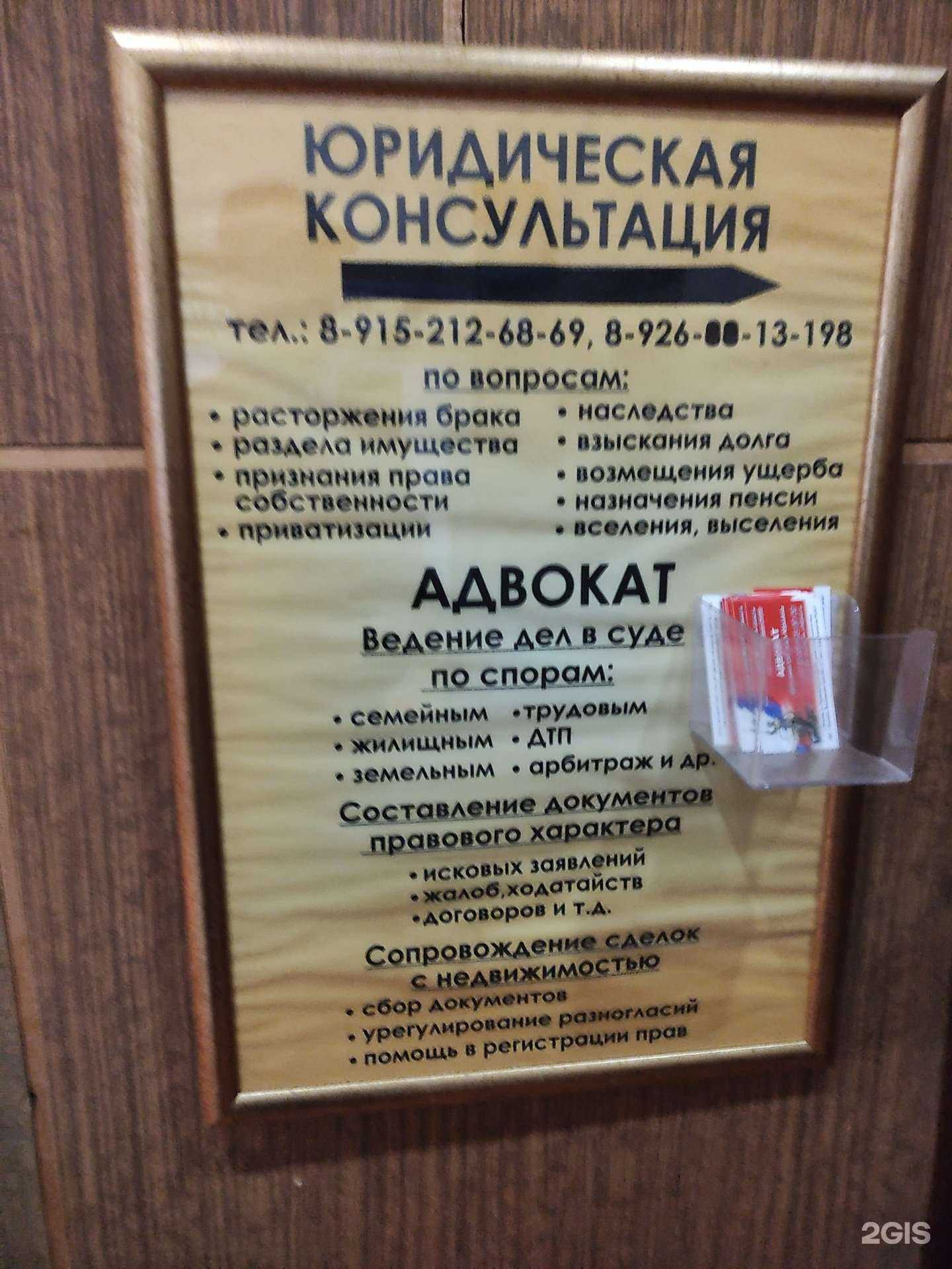 Отзывы на компанию Адвокатский кабинет Шевченко С.Ю. в Пушкине c фото