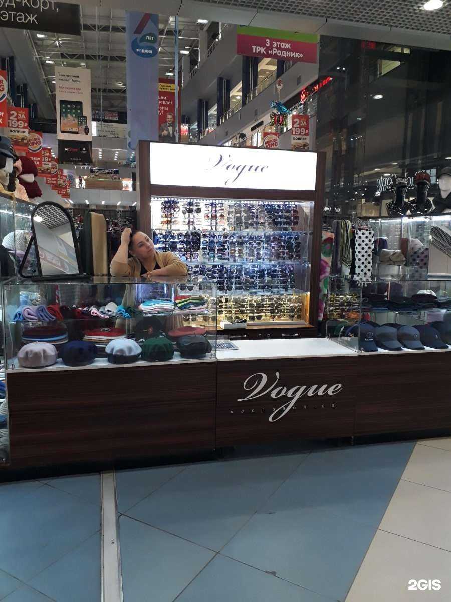 Отзывы на компанию Vogue accessories в Челябинске c фото