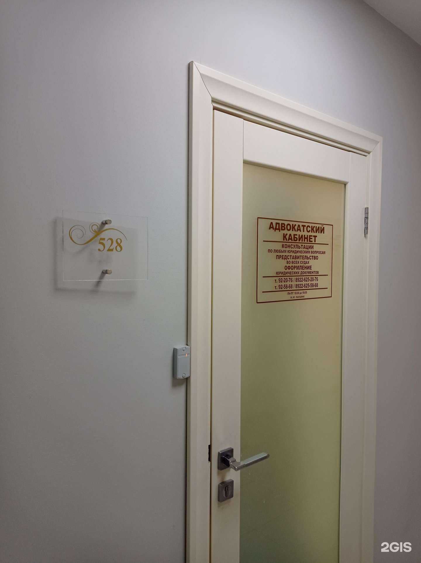 Отзывы на компанию Адвокатский кабинет Никифоровой Н.В. в г. Оренбург c фото