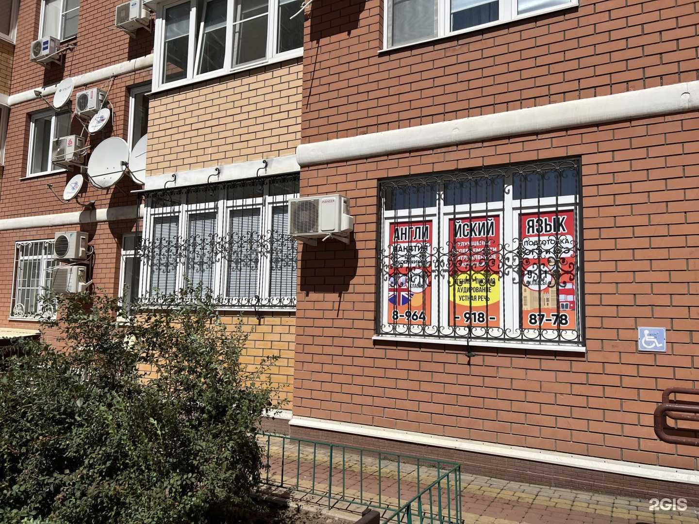 Отзывы на компанию Okay в г. Краснодар c фото