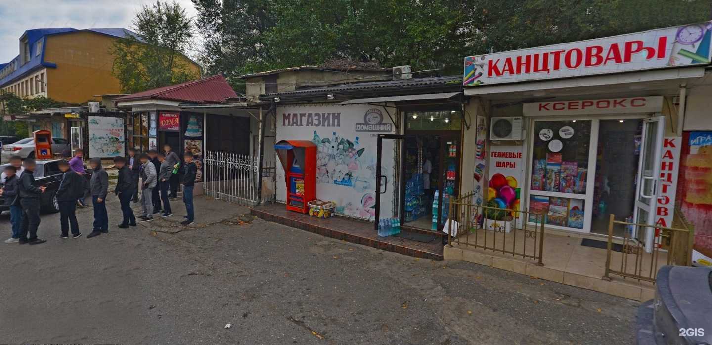 Отзывы на компанию Домашний в г. Махачкала c фото