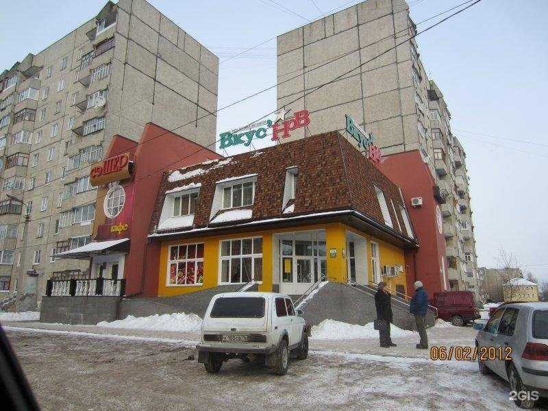 Отзывы на компанию Рыбинское управление механизации строительных работ в Рыбинске c фото