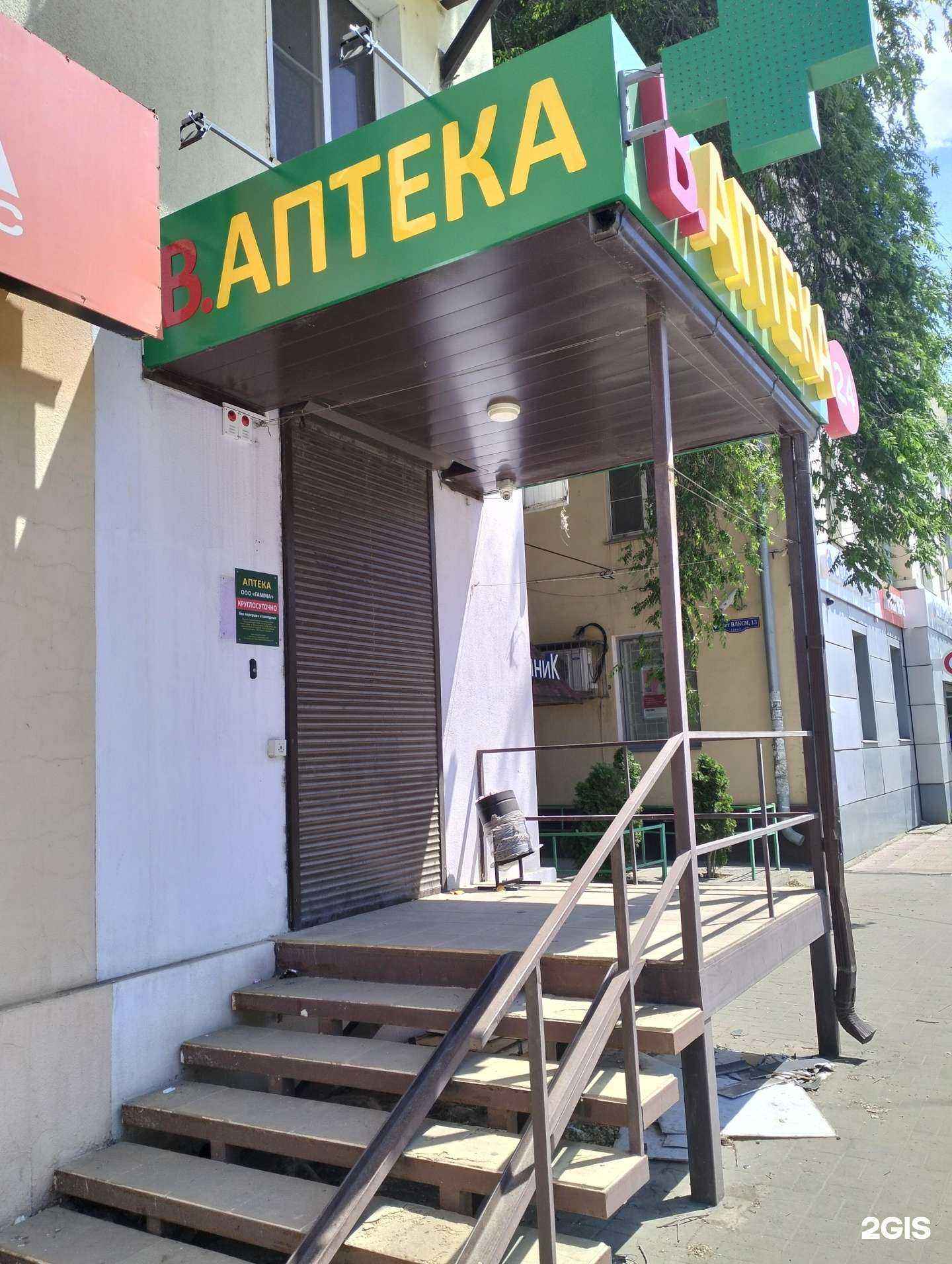 Отзывы на компанию Гамма в г. Волгоград c фото