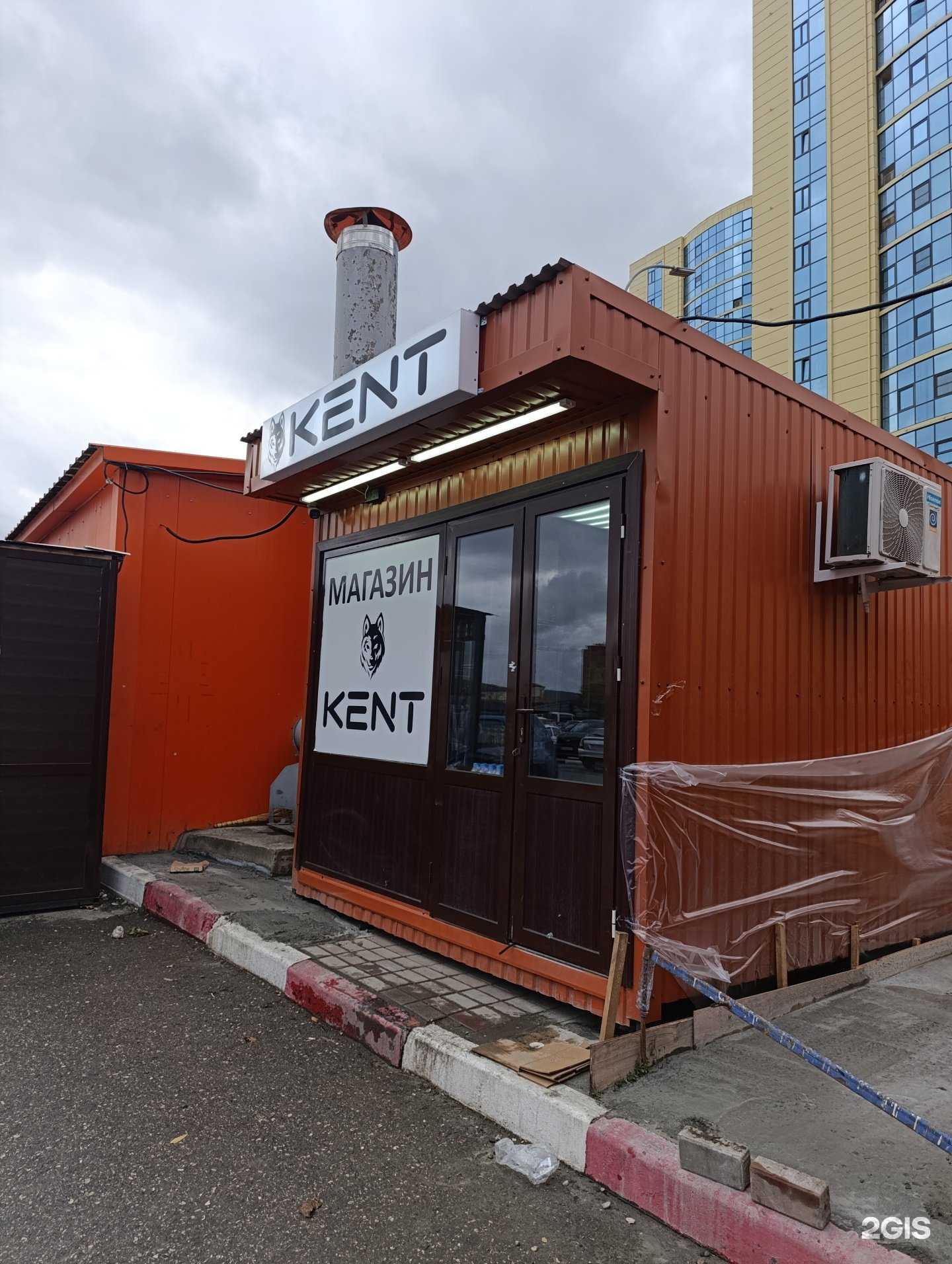Отзывы на компанию KENT в Грозном c фото