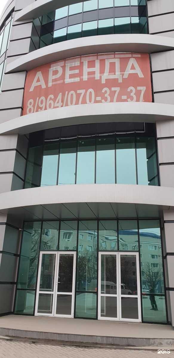 Отзывы на компанию British house в Грозном c фото - фотография 2 из 2