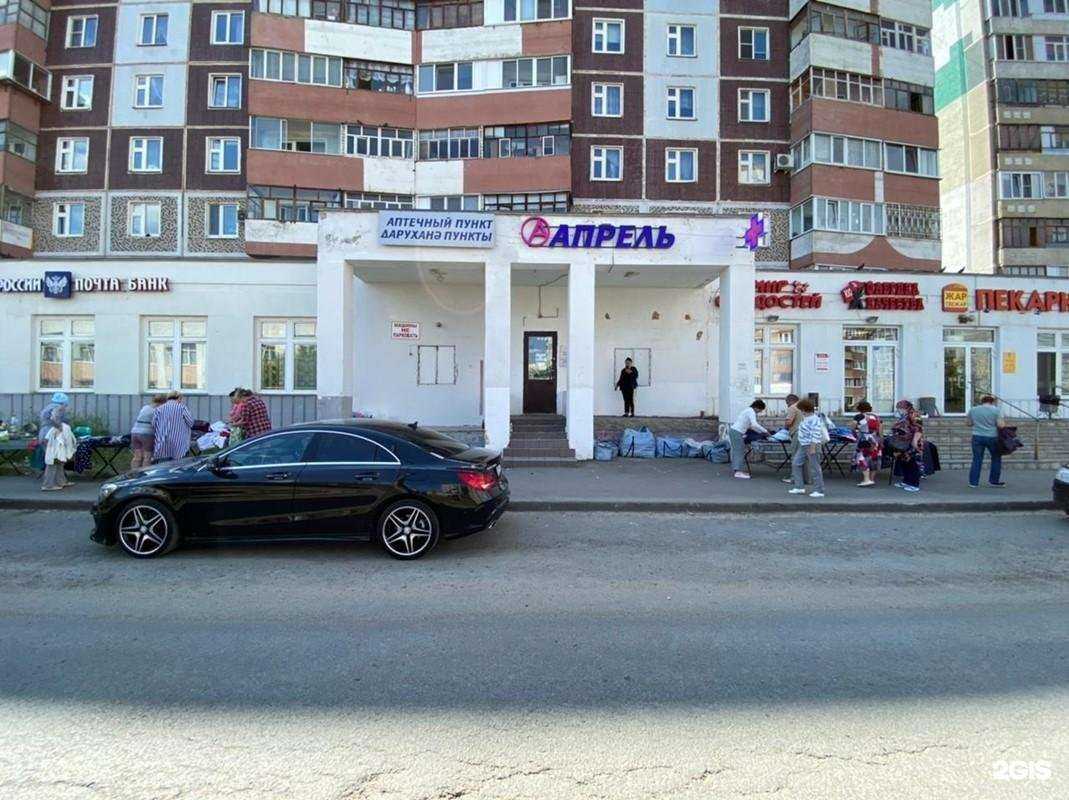 Отзывы на компанию Апрель в г. Казань c фото