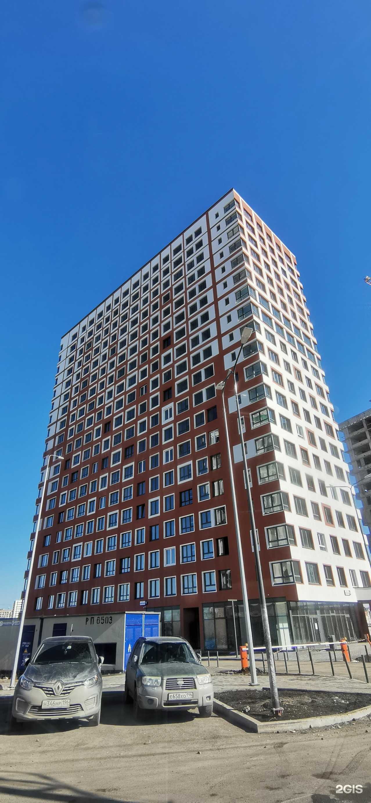 Отзывы на компанию Дудки в Екатеринбурге c фото - фотография 2 из 2