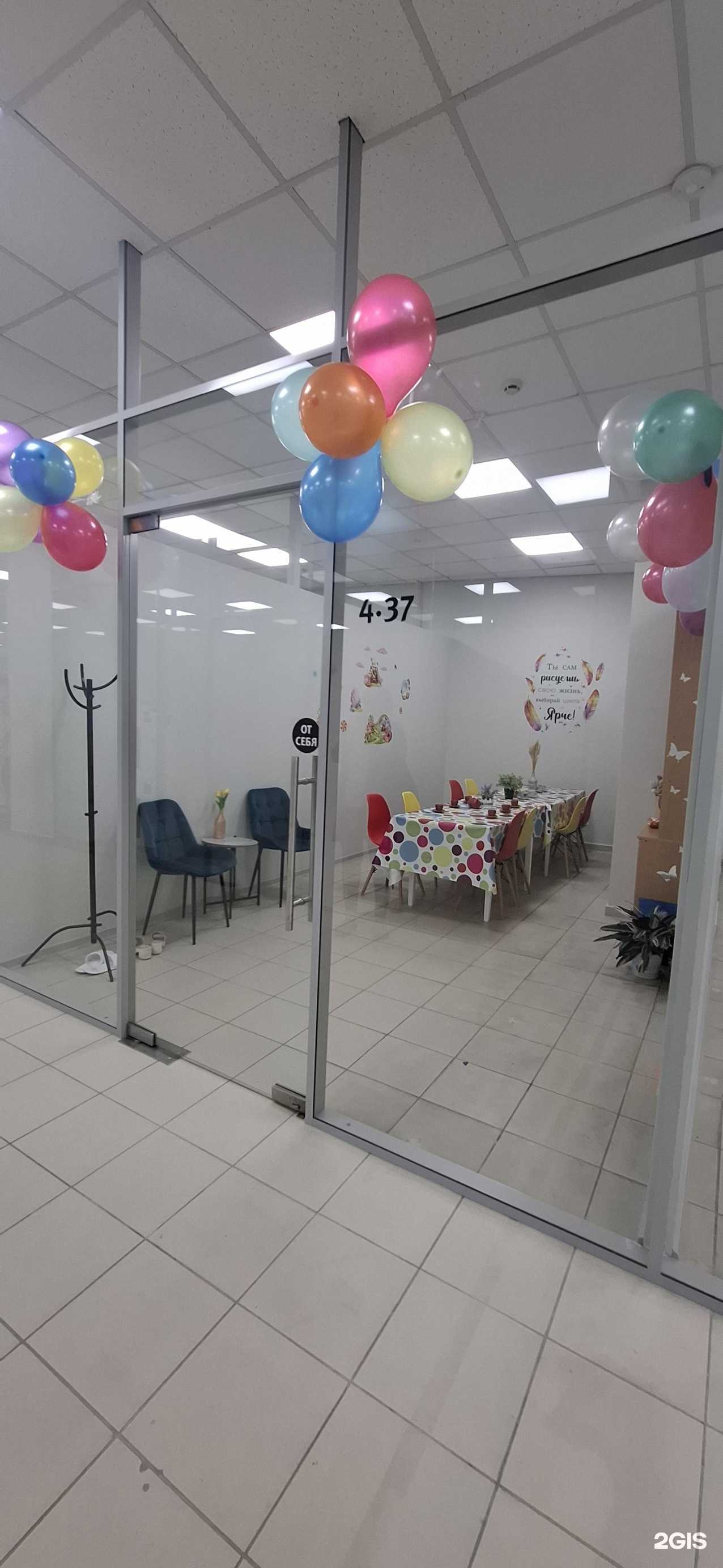 Отзывы на компанию Радуга в Перми c фото