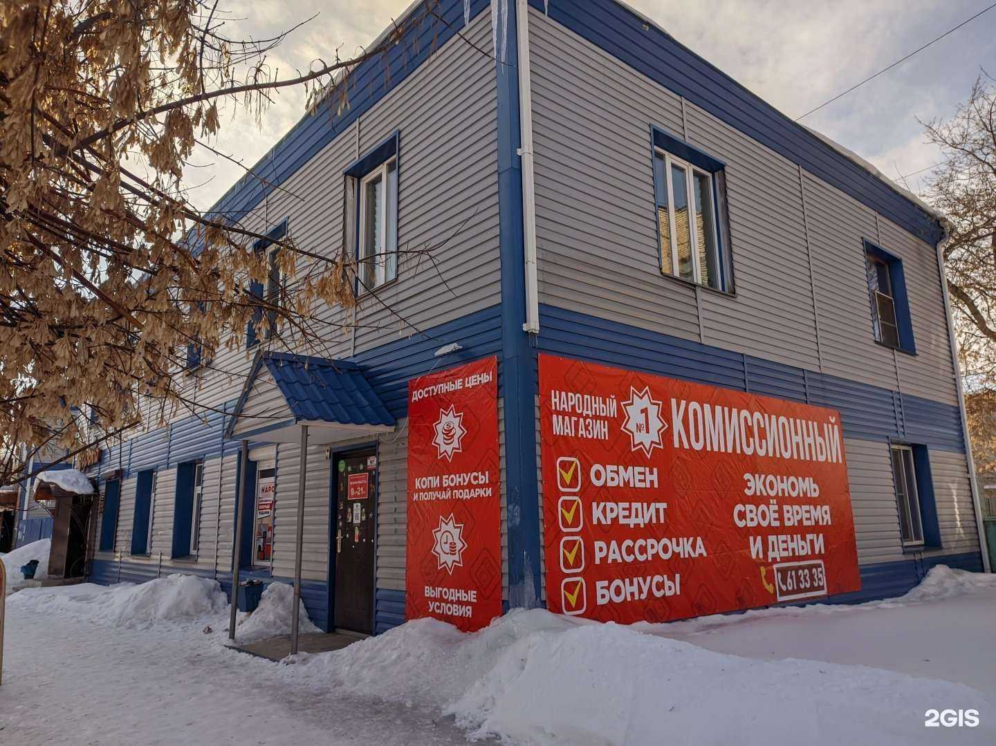 Отзывы на компанию Сорока в Шумихе c фото