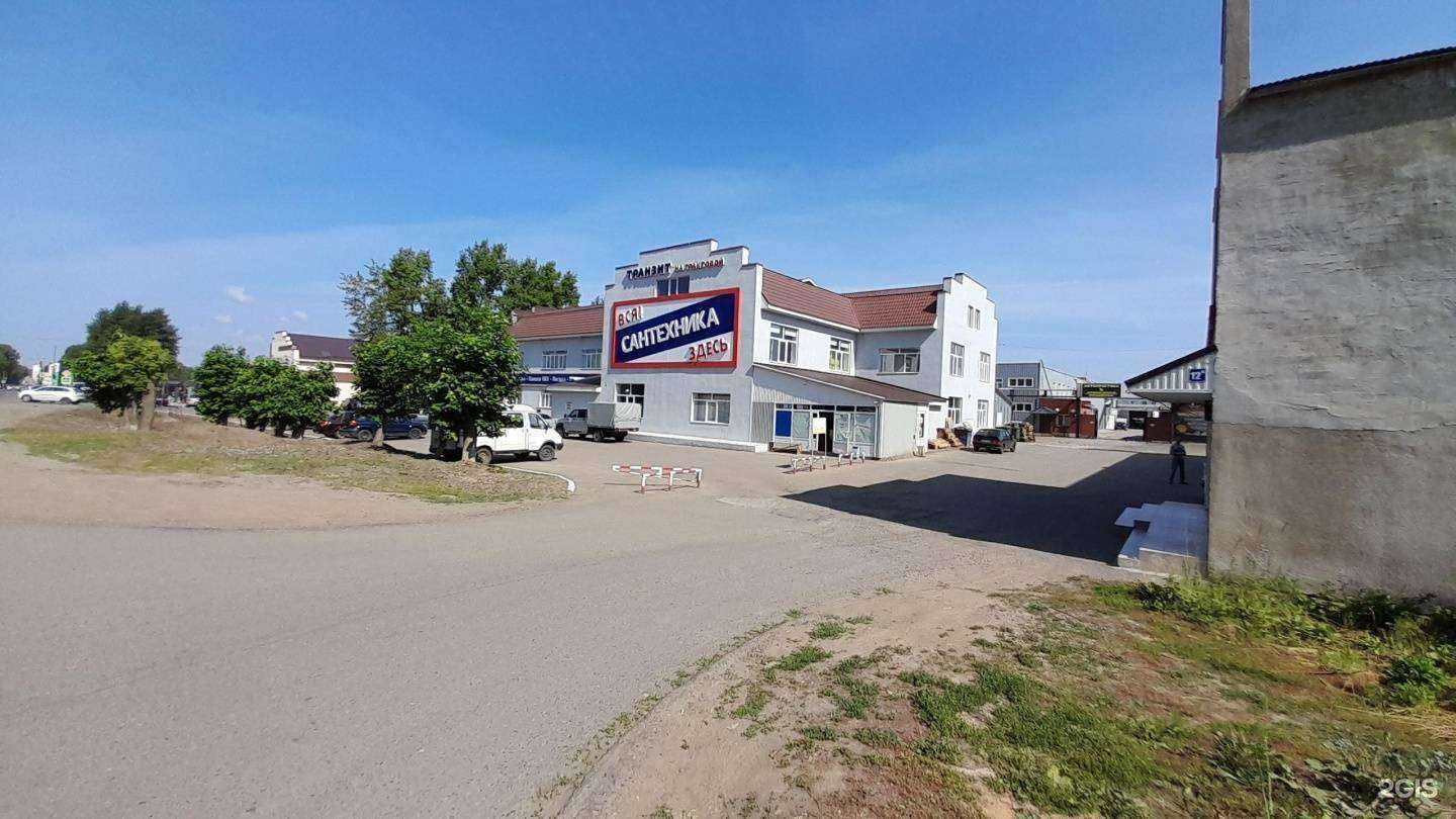 Отзывы на компанию Вся Сантехника Здесь в Нефтекамске c фото - фотография 2 из 2