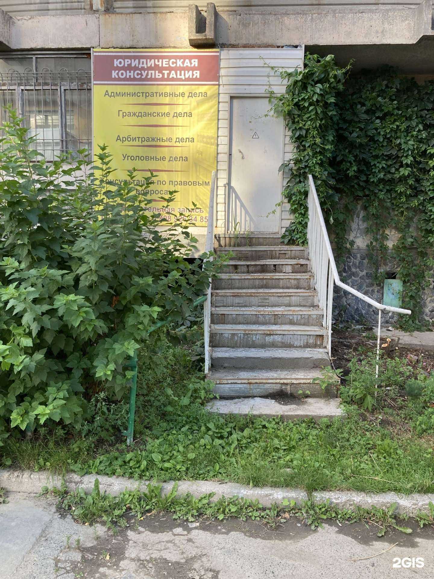 Отзывы на компанию Компания по оказанию адвокатских и юридических услуг в Екатеринбурге c фото