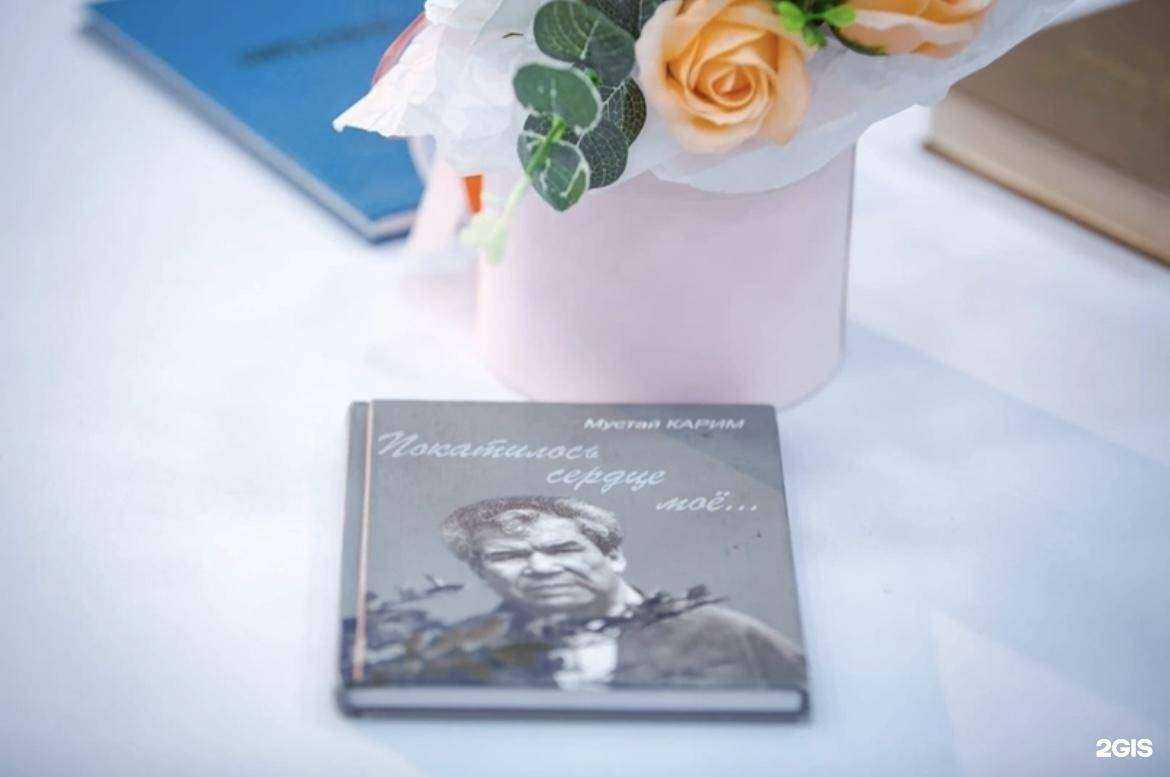 Отзывы на компанию Башкирская гимназия №158 в Уфе c фото