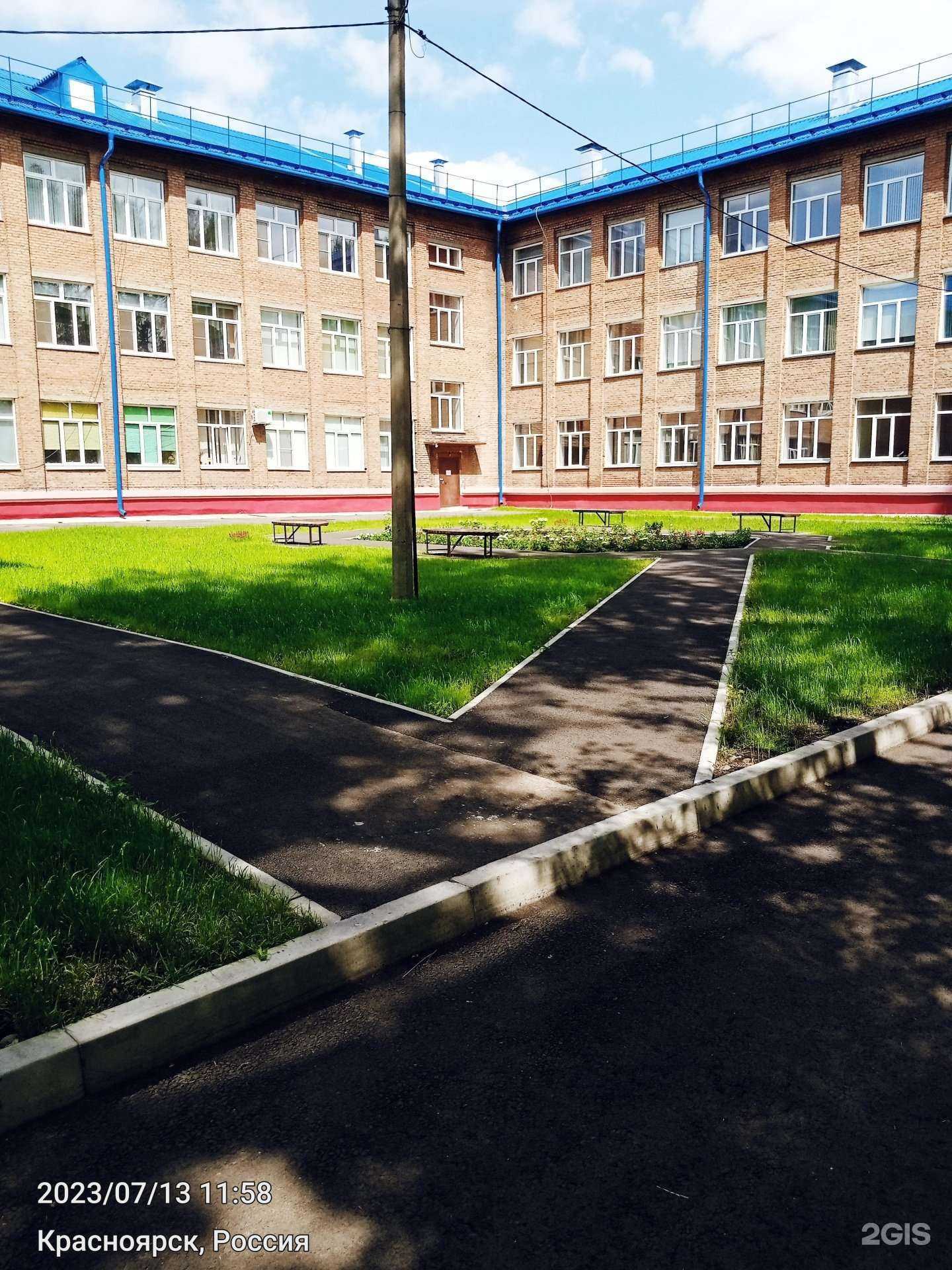 Отзывы на компанию Средняя школа №42 в г. Красноярск c фото