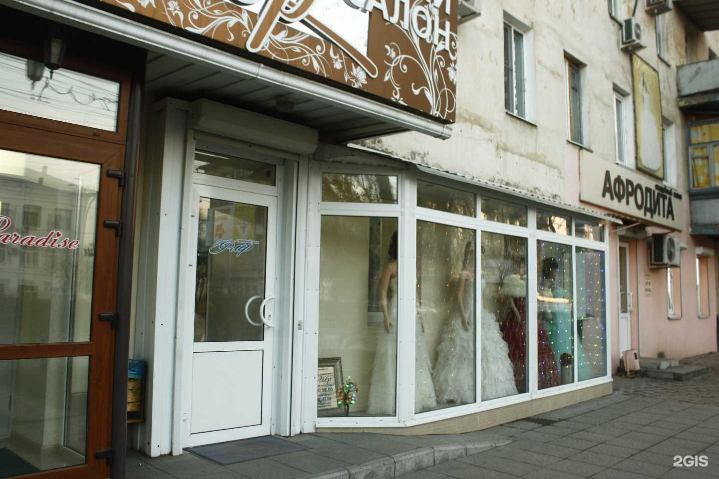 Отзывы на компанию Флёр в г. Волгоград c фото