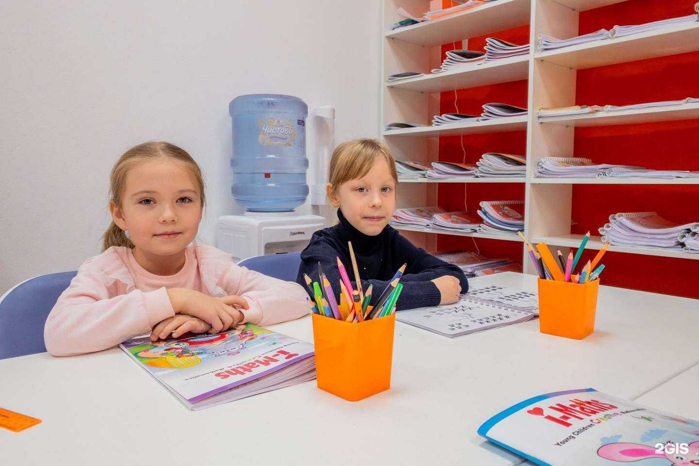 Отзывы на компанию I-Maths в г. Чебоксары c фото