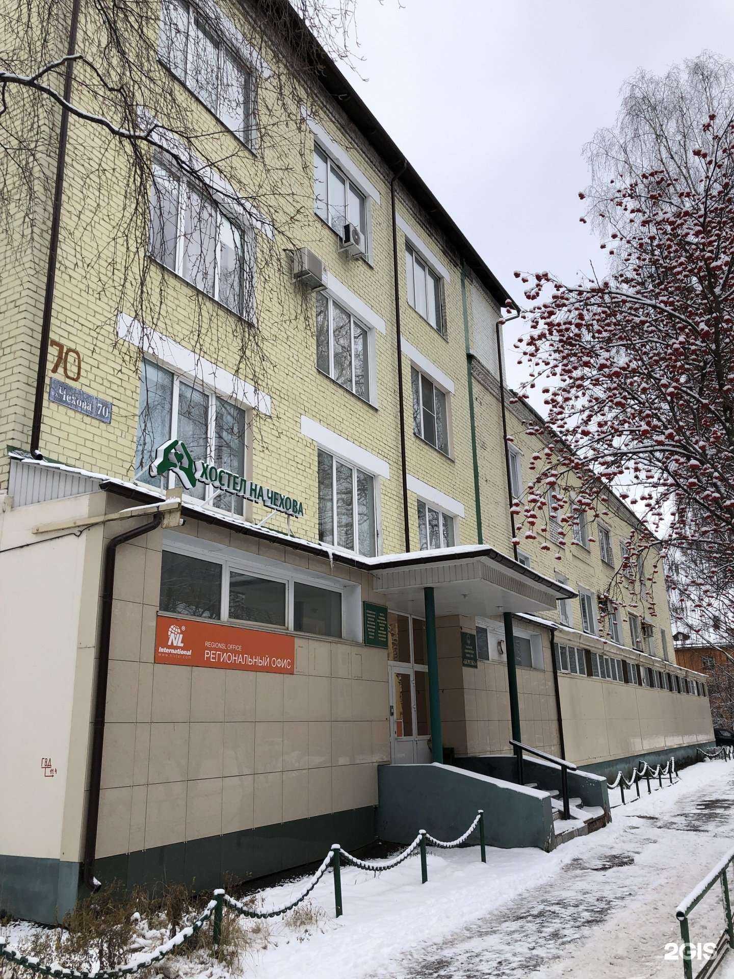 Отзывы на компанию Капитал в Йошкар-Оле c фото - фотография 2 из 2